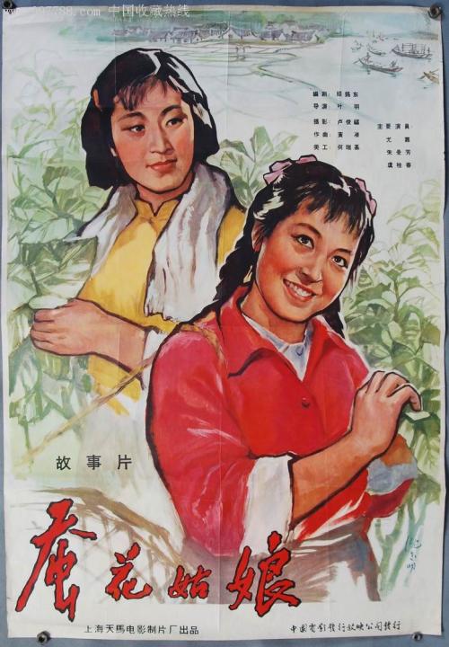 戈斯福购买假证件